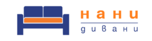 Нани дивани